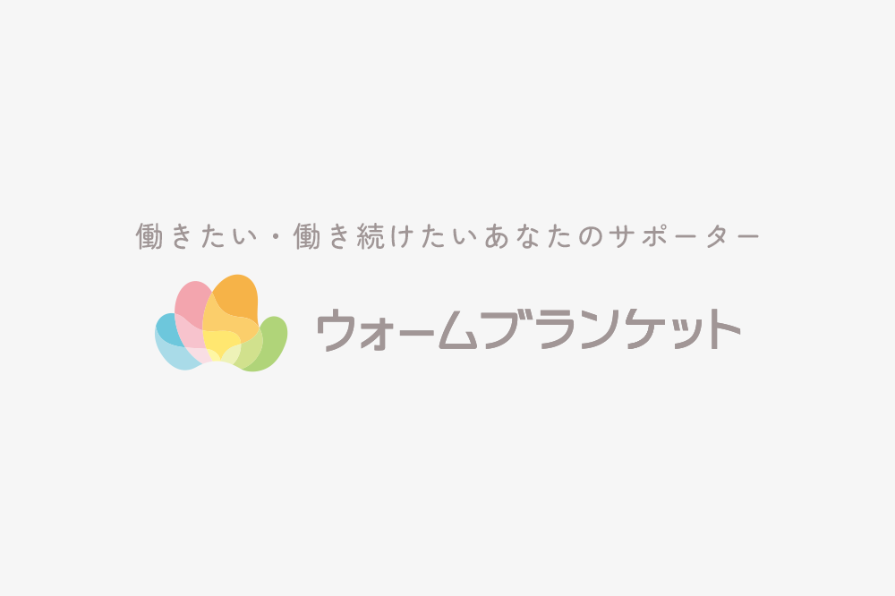 午前のプログラム～散歩～