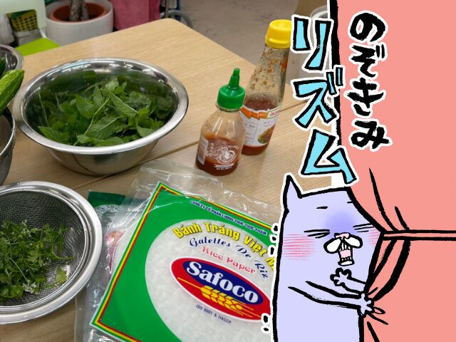 SpringRoll！～お菓子作り～