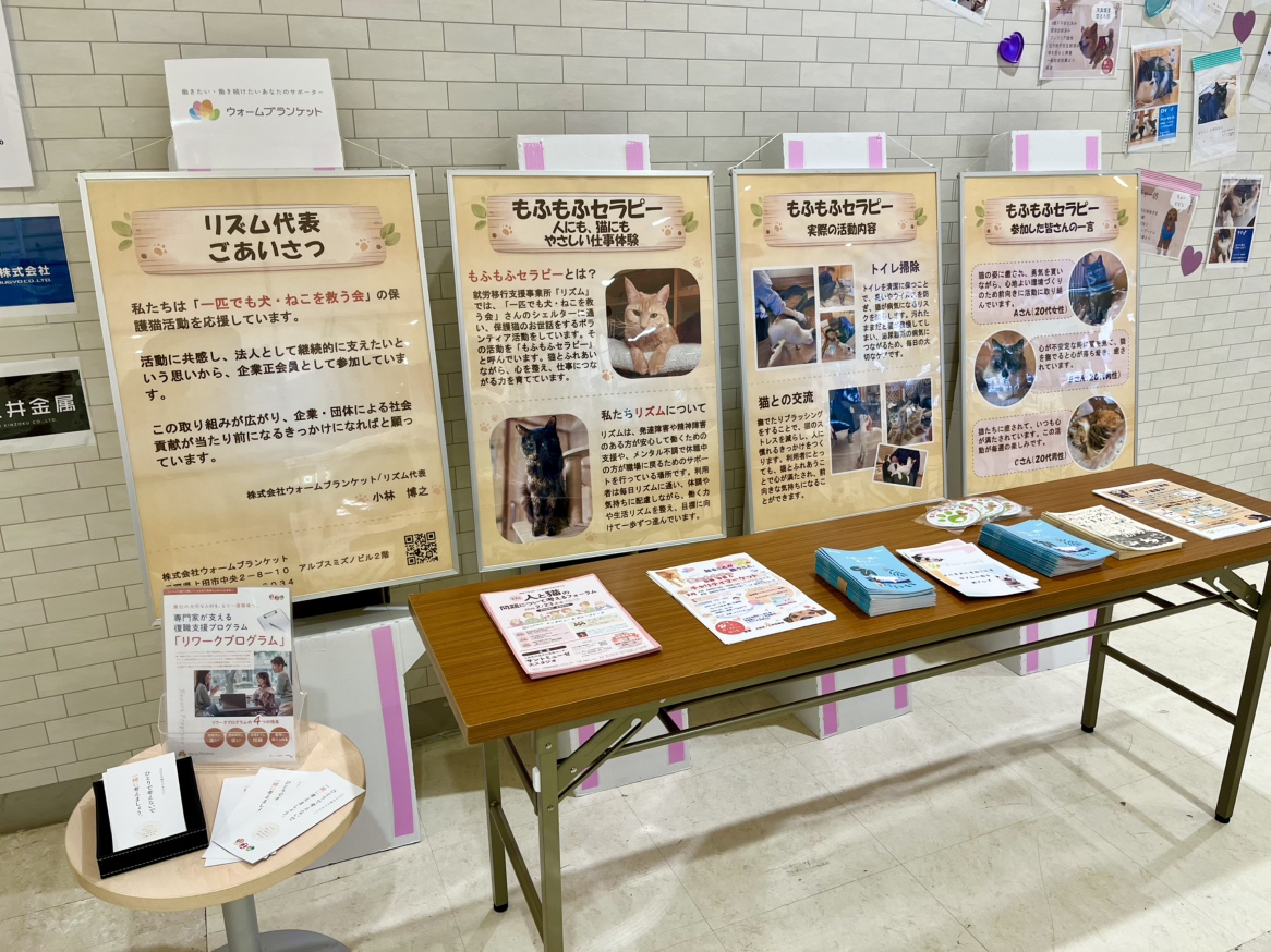 イベント展示用パネル制作